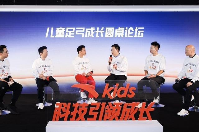 安踏儿童:运动行业首个突破百亿的儿童品牌以科技引领成长开启品牌新纪元(图2)