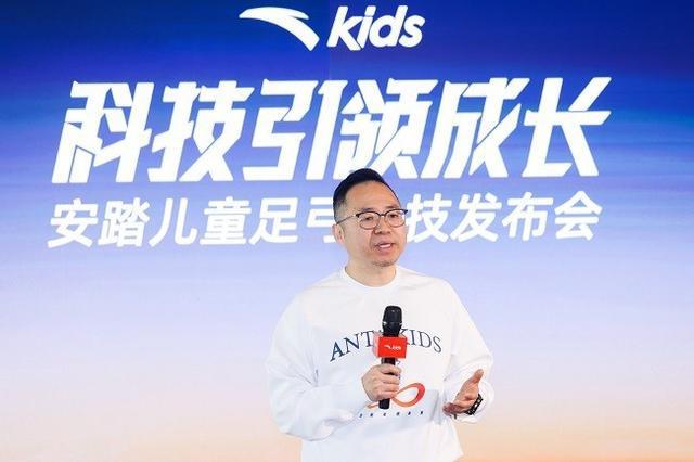 安踏儿童:运动行业首个突破百亿的儿童品牌以科技引领成长开启品牌新纪元(图3)