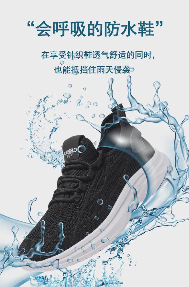 能泡24小时都不进水的运动鞋 雨天不怕湿走路还按摩?(图4)