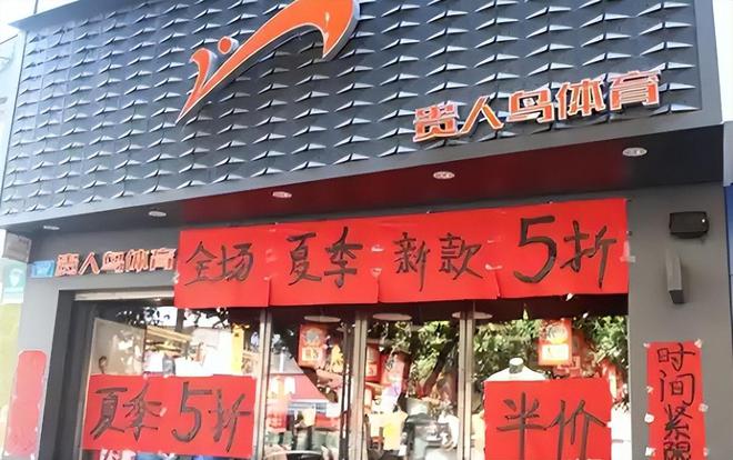 曾经红极一时如今却跌落神坛的4个国产运动鞋你还记得几个?(图4)