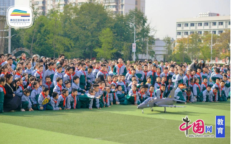 “趣动春日活力实小” 成都青白江实验小学举行第八届趣味运动会(图1)