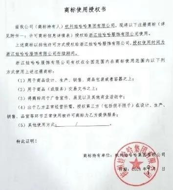 娃哈哈跨行做鞋“AD钙奶”鞋走红!销量突破3000单(图3)