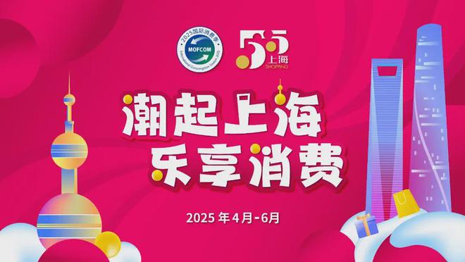 上海多区今天开抢!五一假期可用!叠加商场活动还能买黄金(图8)