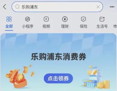 突然爆满!上海全城出动?商场人山人海10分钟花掉上千元不少人抢到券直奔柜台(图5)