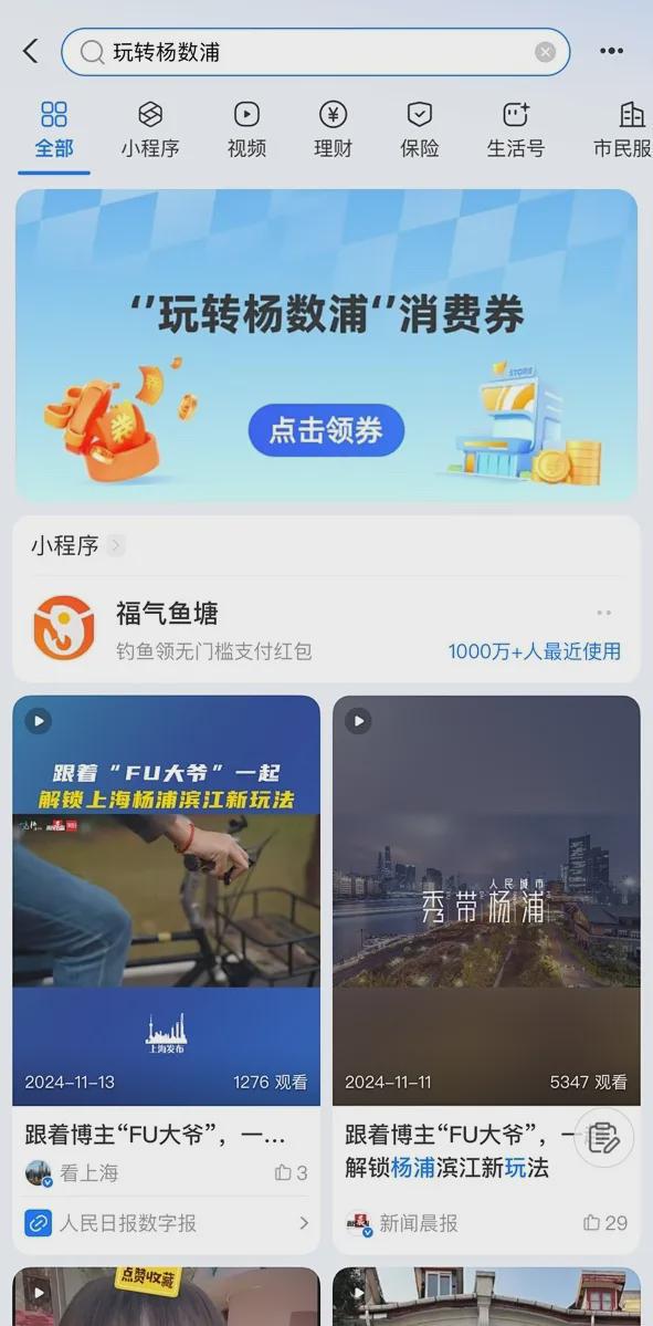 突然爆满!上海全城出动?商场人山人海10分钟花掉上千元不少人抢到券直奔柜台(图15)