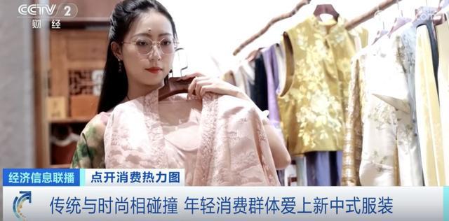 暴涨120%!国潮服饰2500亿元大市场来了!(图3)