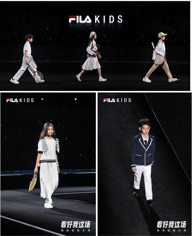 看好我这场!FILA KIDS以高端运动基因掀起青少年网球新浪潮(图3)