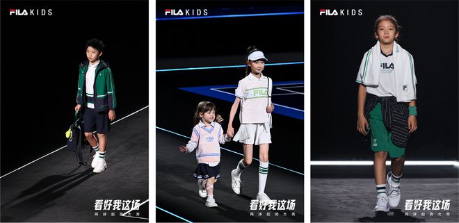 看好我这场!FILA KIDS以高端运动基因掀起青少年网球新浪潮(图6)