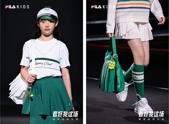 看好我这场!FILA KIDS以高端运动基因掀起青少年网球新浪潮(图7)