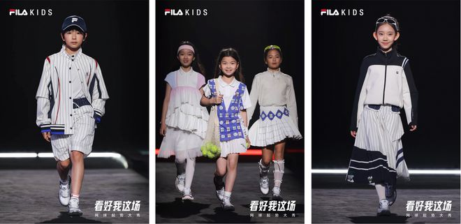 看好我这场!FILA KIDS以高端运动基因掀起青少年网球新浪潮(图9)