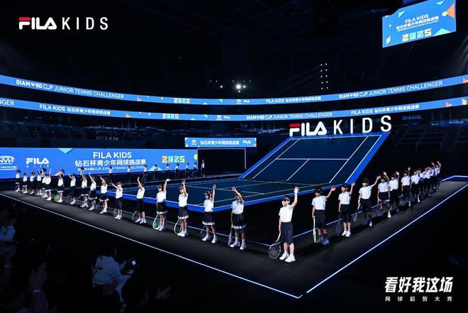 看好我这场!FILA KIDS以高端运动基因掀起青少年网球新浪潮(图11)