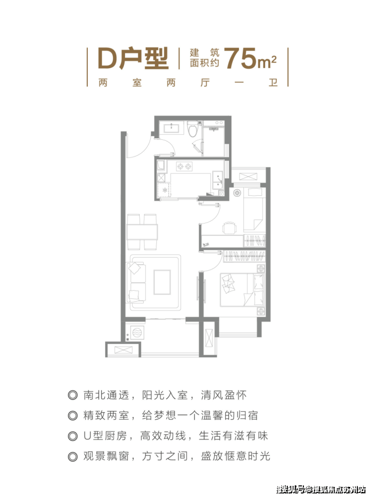 光明星城(2025光明星城售楼处)首页网站-楼盘详情-户型环境(图12)