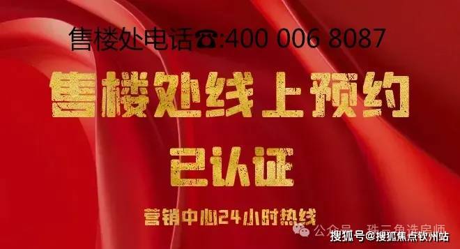 深圳(鸿荣源观城售楼处)首页网站-鸿荣源观城欢迎您-楼盘详情-最新房价(图1)