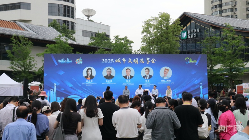 共赴文明之约|上海“城市文明开放麦”全城总动员 樊振东担任首位上海城市大使(图2)