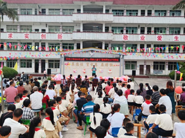 宜宾市江安县夕佳山镇周坝小学校开展2025年“六一”儿童节活动(图1)