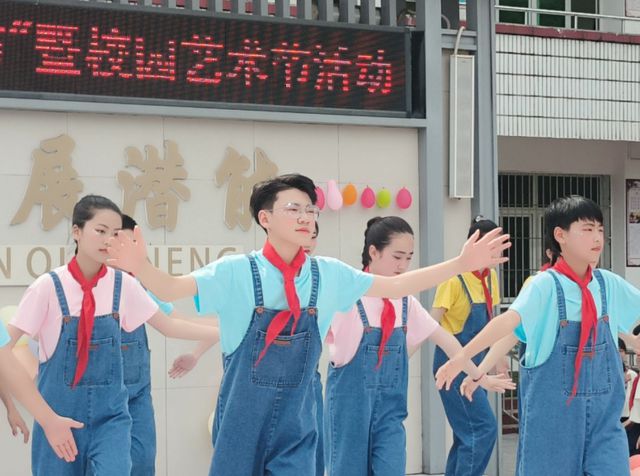 宜宾市江安县夕佳山镇周坝小学校开展2025年“六一”儿童节活动(图4)