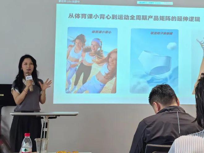 破局童装新时代！中国童装主题沙龙共话“健康+艺术+运动”新趋势(图4)