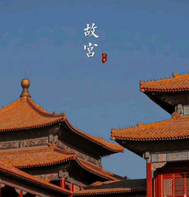 带父母去北京旅游5天怎么玩北京游玩攻略5日游路线规划(图1)