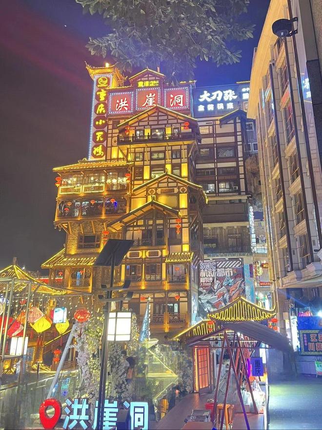 2026重庆跟团4天3晚避坑攻略指南亲历线路重庆这样选团真省!(图2)