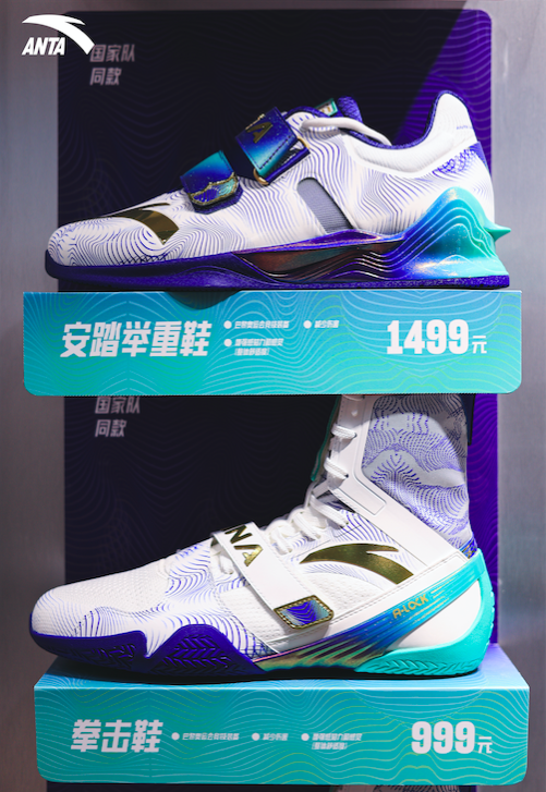 为什么说“超级安踏”是“超级零售”?(图5)