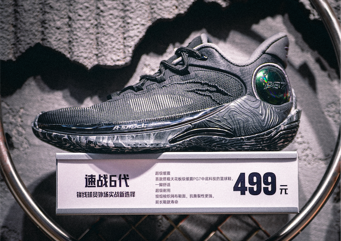 为什么说“超级安踏”是“超级零售”?(图8)