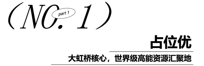 同济蟠龙里（2024官方网站）-同济蟠龙里-户型配套(图2)