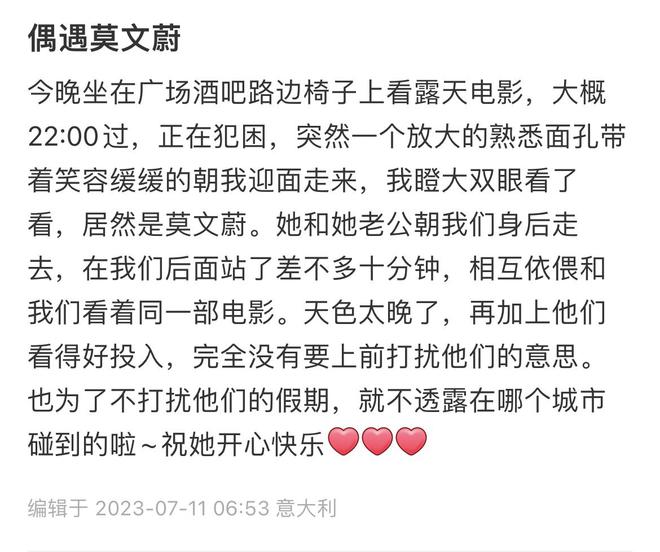 55岁莫文蔚在重庆烧香又瘦又高老得太快外籍老公倒是很年轻(图9)