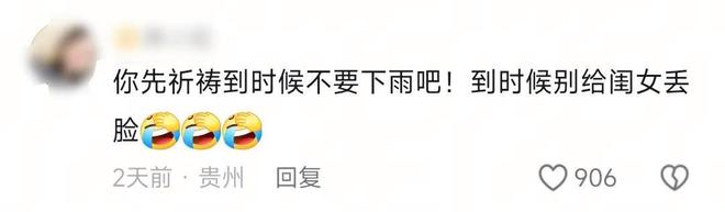 “把白鞋涂黑、黑鞋涂白”热搜一张照片暴露中国家长最深的无奈(图3)