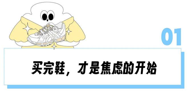 “爱鞋如养花、买鞋容易养鞋难”这个「洗鞋神器」拯救多少不会洗鞋的中国宝宝？(图2)