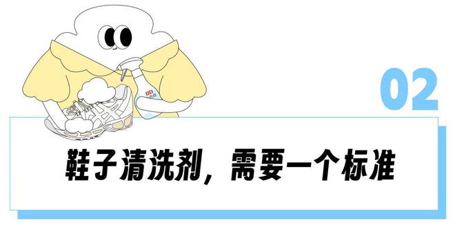 “爱鞋如养花、买鞋容易养鞋难”这个「洗鞋神器」拯救多少不会洗鞋的中国宝宝？(图6)