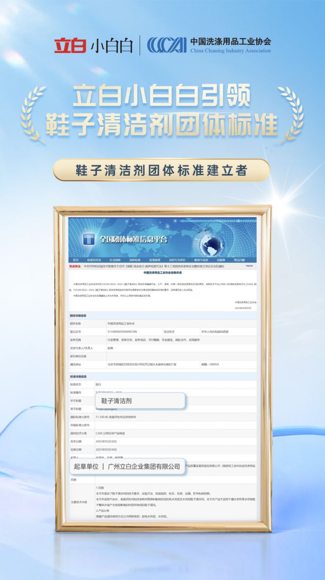 “爱鞋如养花、买鞋容易养鞋难”这个「洗鞋神器」拯救多少不会洗鞋的中国宝宝？(图11)