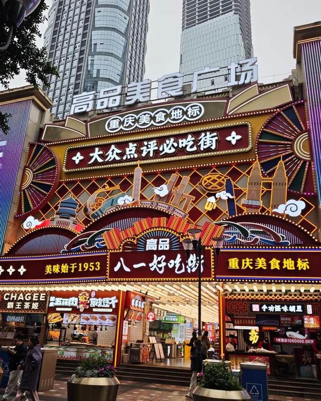 带家人去重庆跟本地团旅游4天3晚重庆本地团跟团游家庭游必玩(图3)