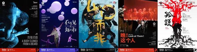 乌镇戏剧节“本命年”“搞大事”了！(图2)