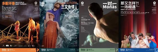 乌镇戏剧节“本命年”“搞大事”了！(图1)