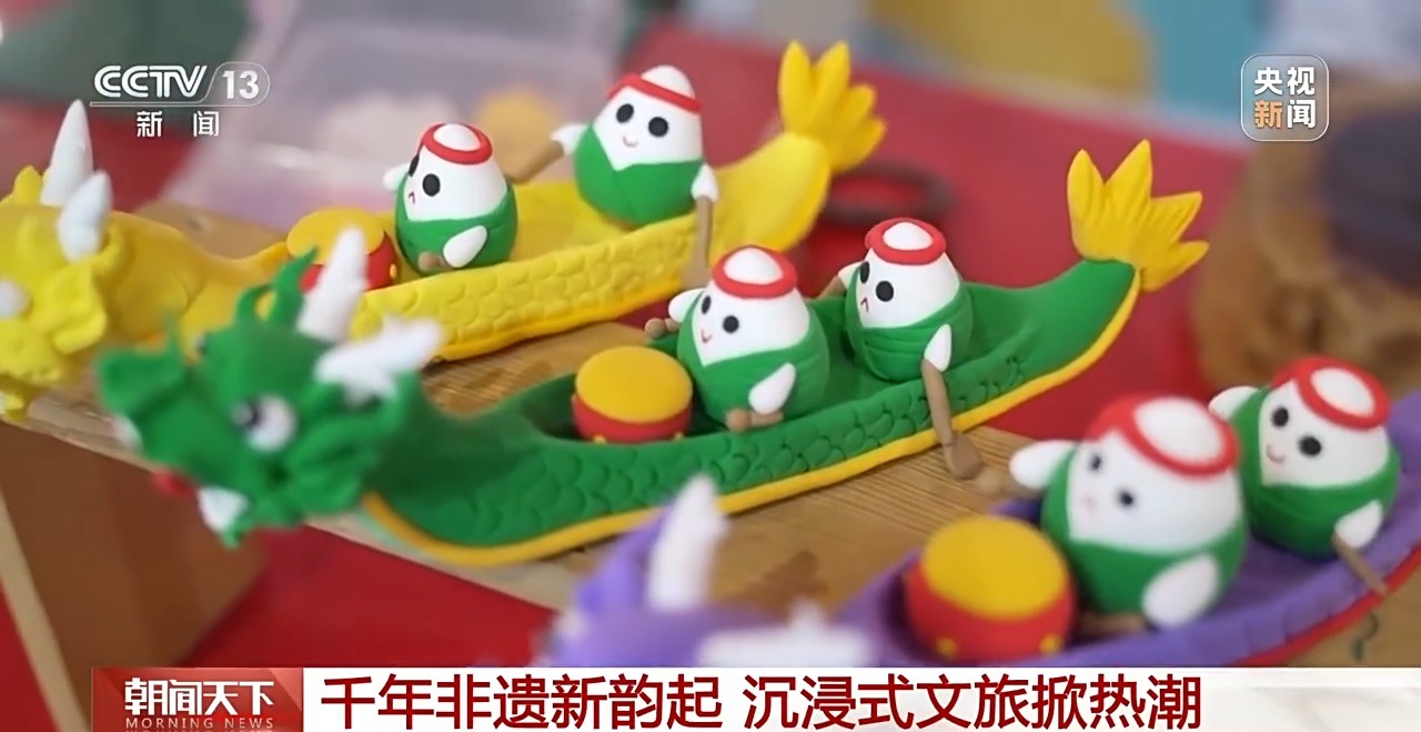 这个端午一起沉浸式体验非遗 解锁“民俗游地图”(图9)