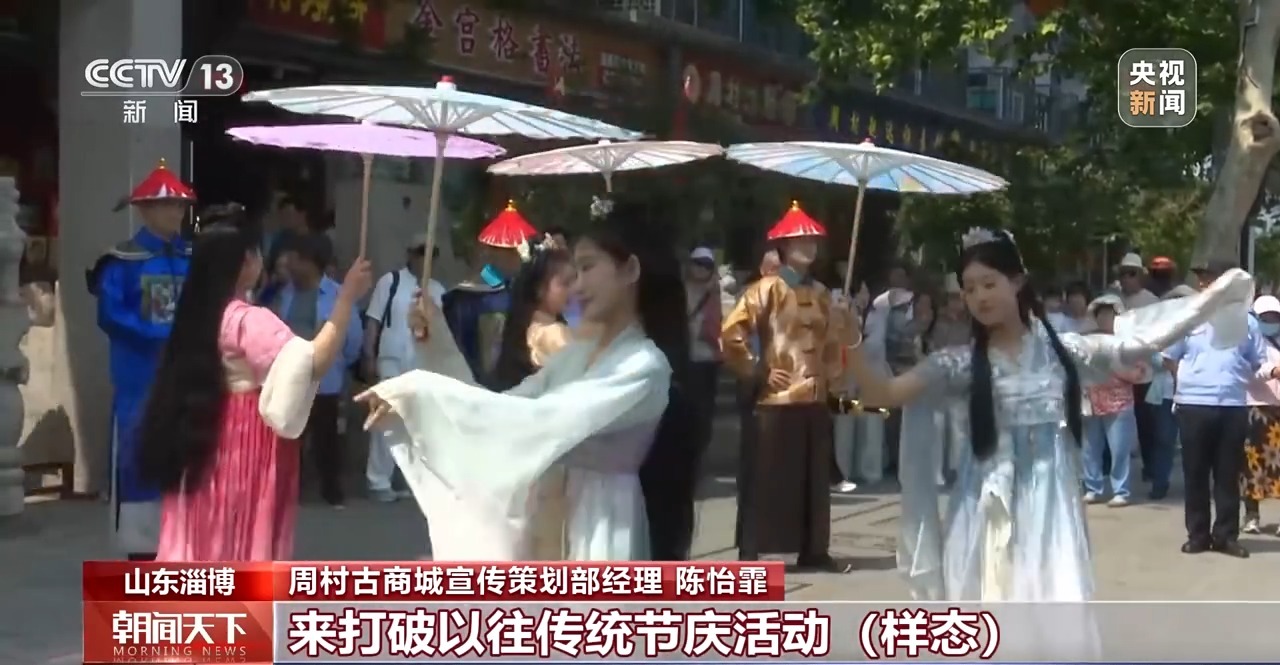 这个端午一起沉浸式体验非遗 解锁“民俗游地图”(图12)