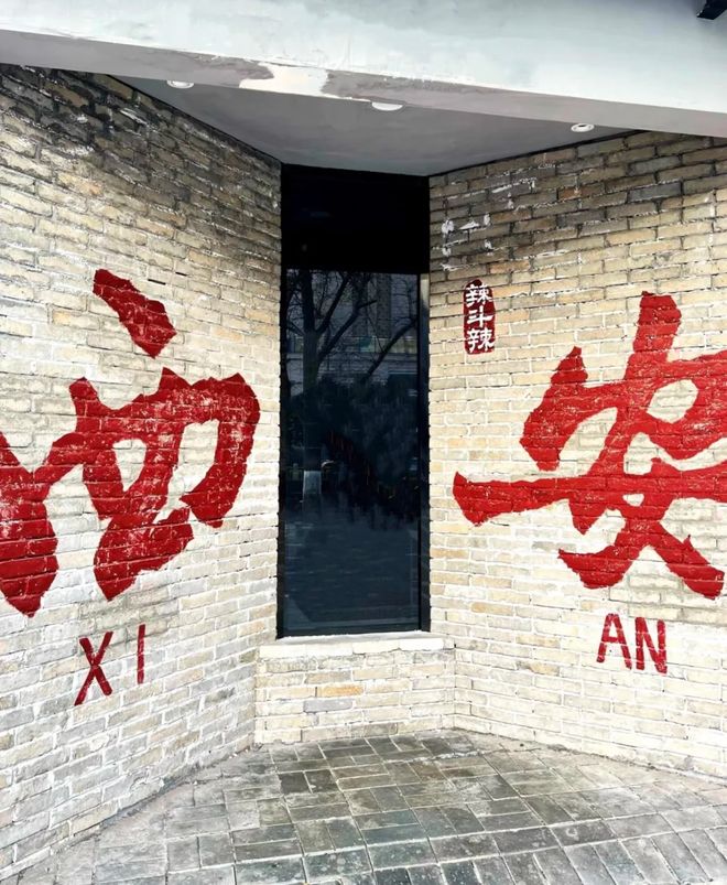 西安带孩子4日游多少钱？去西安4天游玩行程规划景点线路安排(图1)