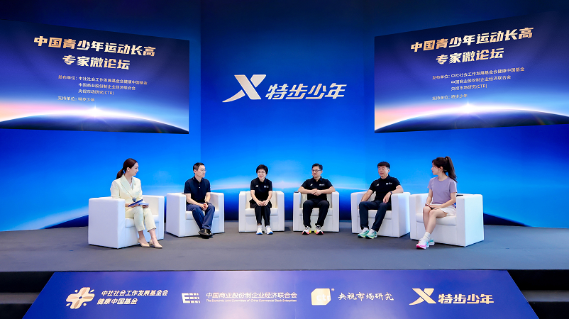 特步与斯坦福大学共研成长鞋首发助力青少年“运动追高”(图2)