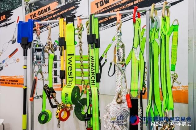 2026第六届中国·福州跨境电商交易会(图2)