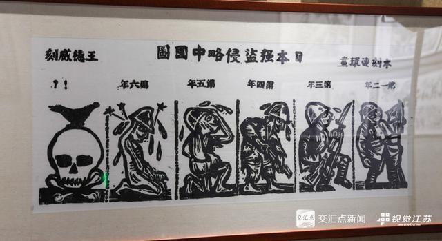 一份儿童报如何团结18万“小好汉”(图3)