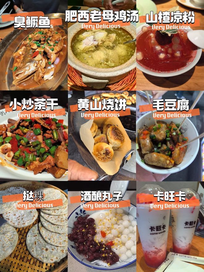 黄山亲子3日游价格攻略黄山研学三天轻松行程(图5)