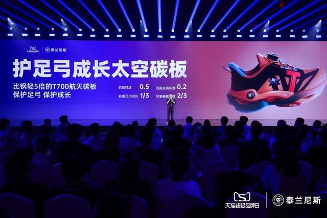 泰兰尼斯推出“童鞋界的SUV”(图2)