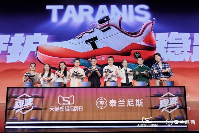 泰兰尼斯推出“童鞋界的SUV”(图3)