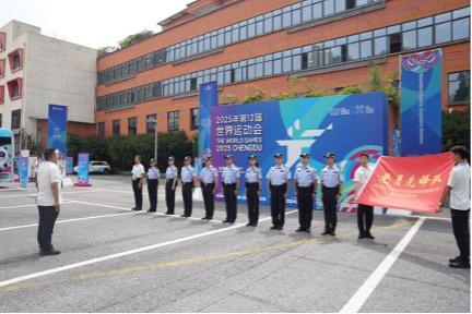 成都公安党建引领铸就世运安保铁军(图2)