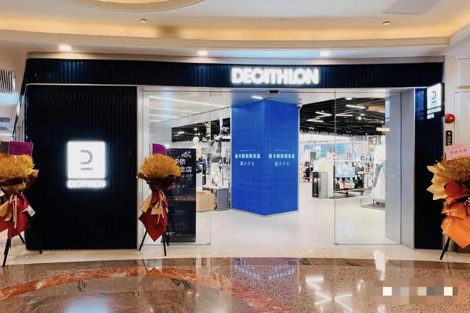 讨好中产的迪卡侬反被穷鬼抛弃(图15)