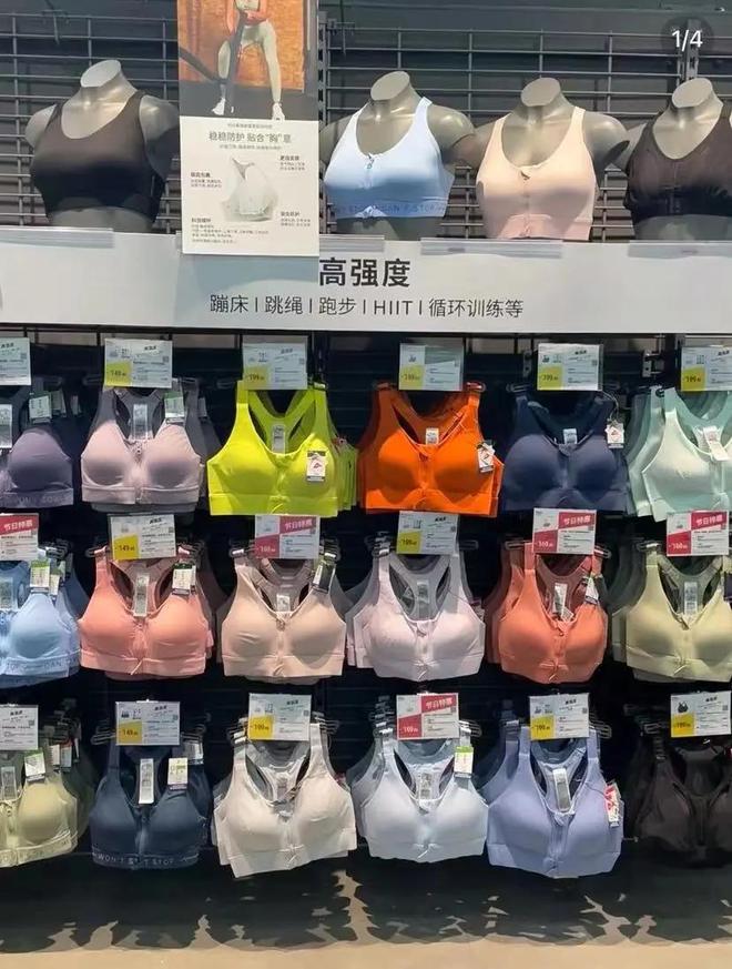 讨好中产的迪卡侬反被穷鬼抛弃(图8)