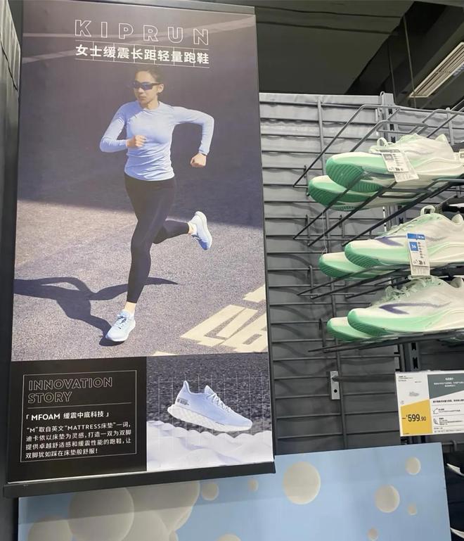 讨好中产的迪卡侬反被穷鬼抛弃(图2)