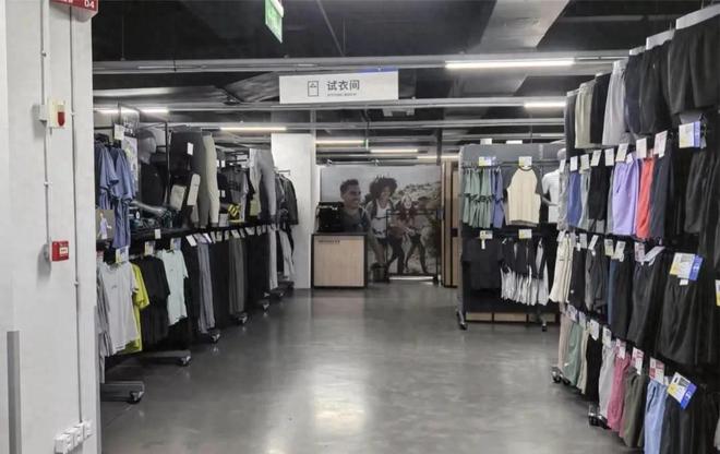 讨好中产的迪卡侬反被穷鬼抛弃(图1)