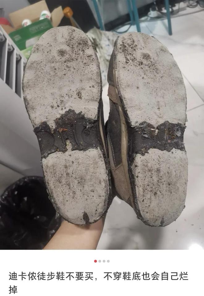 讨好中产的迪卡侬反被穷鬼抛弃(图22)