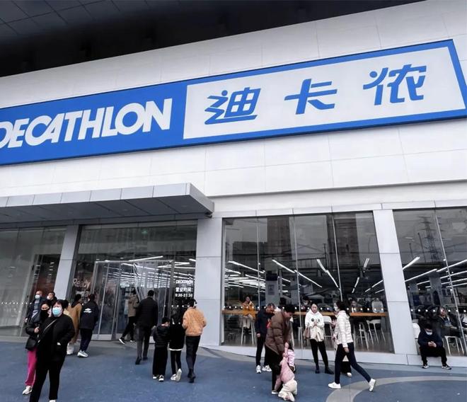 讨好中产的迪卡侬反被穷鬼抛弃(图16)